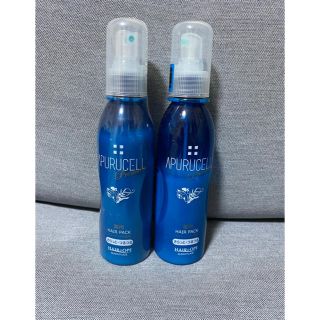 値下げしました。apurucell 165ml 2本セット(ヘアケア)