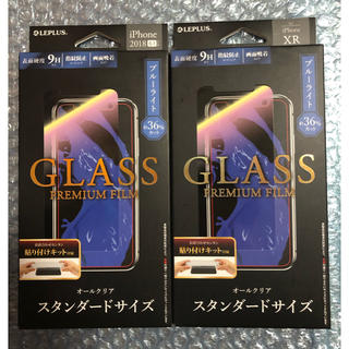レプラス(LEP LUSS)のレプラスiPhoneXR、11兼用ブルーライトカット強化ガラスフィルム2枚セット(保護フィルム)