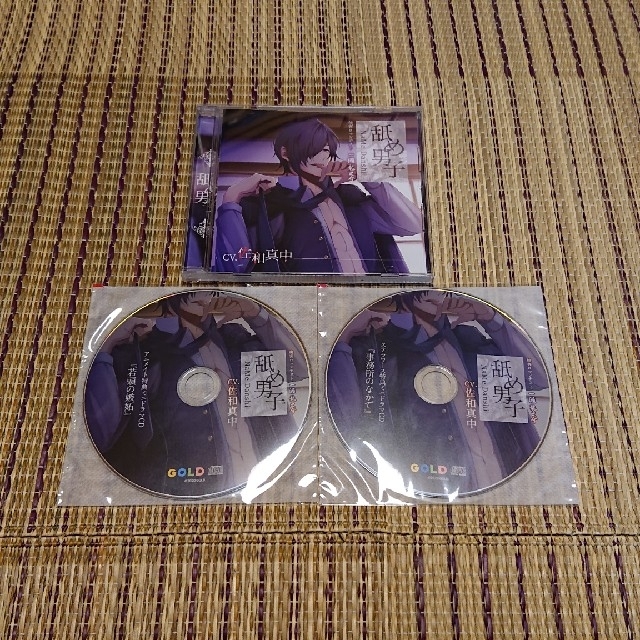 舐め男子 佐和 真中 エンタメ/ホビーのCD(CDブック)の商品写真
