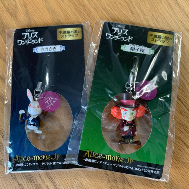 アリスインワンダーランド ストラップ エンタメ/ホビーのおもちゃ/ぬいぐるみ(キャラクターグッズ)の商品写真