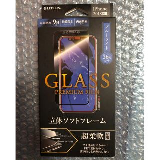 レプラス(LEP LUSS)のiPhone XR、11兼用ブルーライトカット、立体ソフトフレームガラスフィルム(保護フィルム)