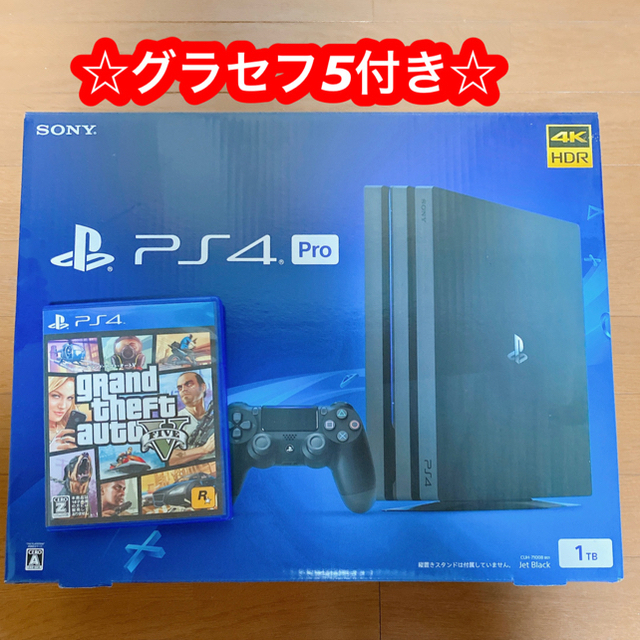 SONY PlayStation4Pro CUH-7200BB01＋グラセフ5