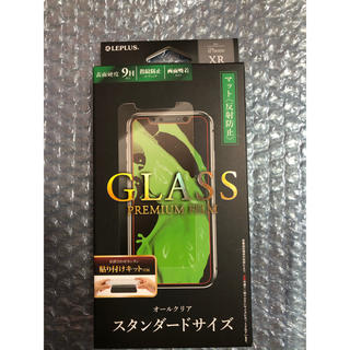 レプラス(LEP LUSS)のiPhone XR、11兼用マットタイププレミアム強化ガラスフィルム(保護フィルム)