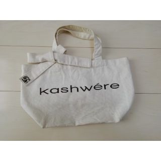 カシウエア(kashwere)のカシウエア トートバッグ(エコバッグ)