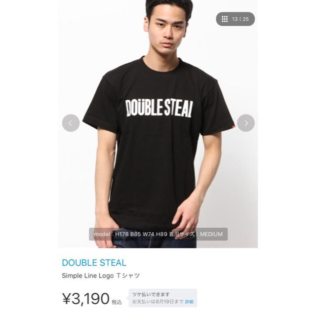 DOUBLE STEAL(ダブルスティール)のDOUBLE STEAL  Tシャツ  Mサイズ メンズのトップス(Tシャツ/カットソー(半袖/袖なし))の商品写真