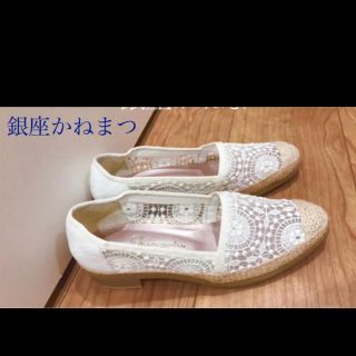 ギンザカネマツ(GINZA Kanematsu)の美品☆銀座かねまつ パンプス フラットシューズ(その他)