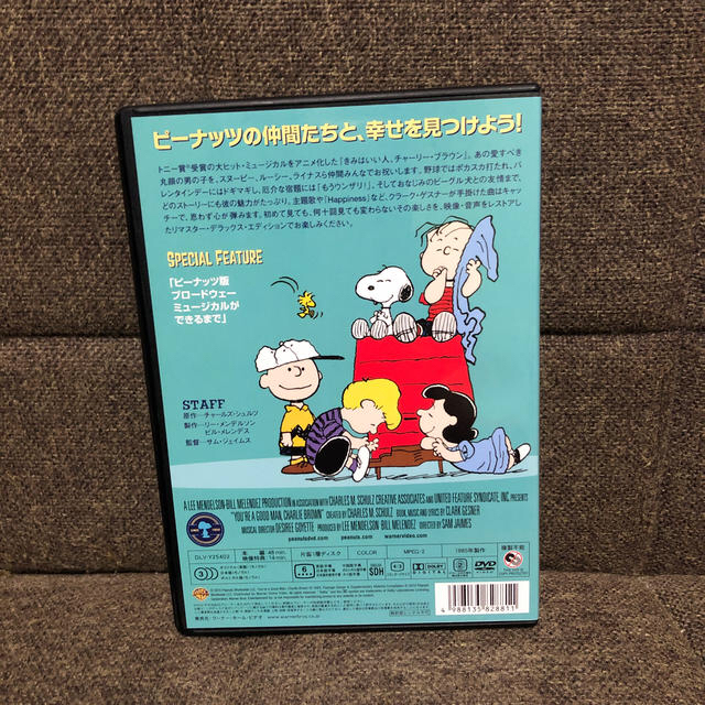 SNOOPY(スヌーピー)のきみはいい人、チャーリー・ブラウン DVD エンタメ/ホビーのDVD/ブルーレイ(アニメ)の商品写真