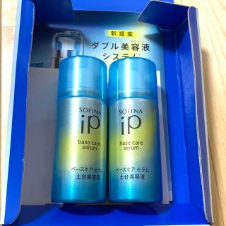 ソフィーナ(SOFINA)のソフィーナipベースケアセラム土台美容液(美容液)