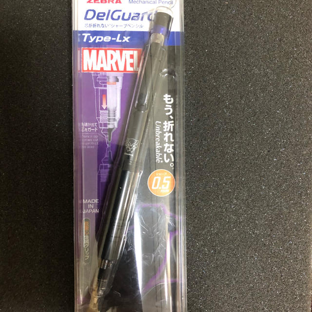 MARVEL(マーベル)のデルガードブラックパンサー非売品 インテリア/住まい/日用品の文房具(ペン/マーカー)の商品写真