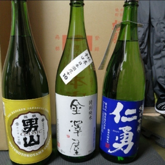 日本酒 6本 1