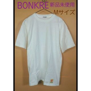 BONKRE　Mサイズ　新品 未使用　ユニセックス　シンプル　ホワイト(Tシャツ/カットソー(半袖/袖なし))