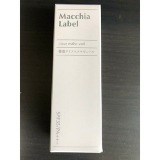 マキアレイベル(Macchia Label)のマキアレイベル 薬用クリアエステヴェール 13mL【ナチュラル】(ファンデーション)