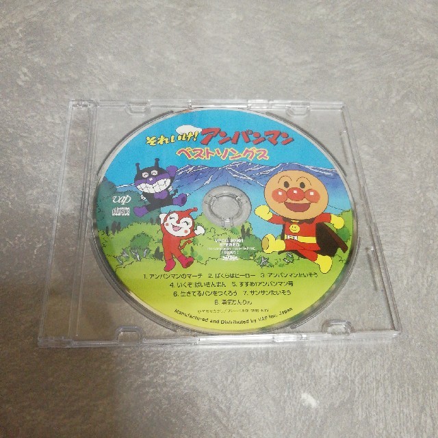 アンパンマン(アンパンマン)の❤️アンパンマン❤️ベストソングス エンタメ/ホビーのCD(キッズ/ファミリー)の商品写真