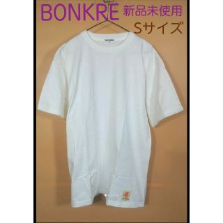 BONKRE　Sサイズ　新品 未使用　ユニセックス　シンプル　ホワイト(Tシャツ/カットソー(半袖/袖なし))