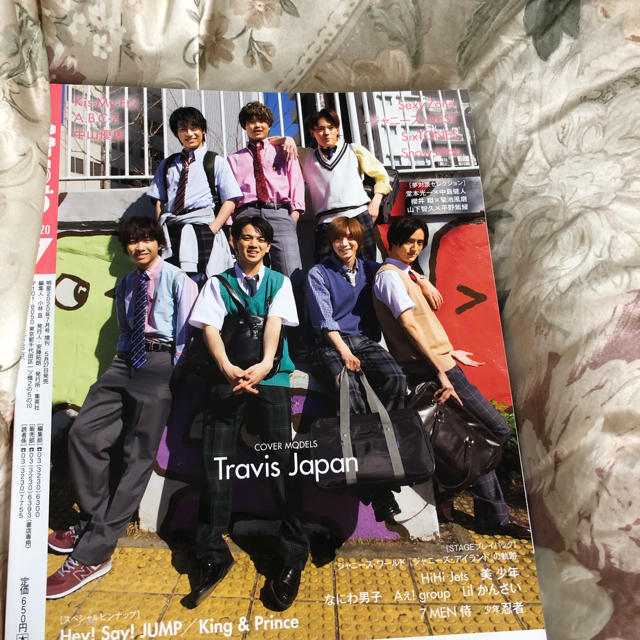 Hey! Say! JUMP(ヘイセイジャンプ)のMyojo7月号（小さい方） エンタメ/ホビーの雑誌(アート/エンタメ/ホビー)の商品写真