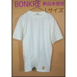 BONKRE　Lサイズ　新品 未使用　ユニセックス　シンプル　ホワイト(Tシャツ/カットソー(半袖/袖なし))