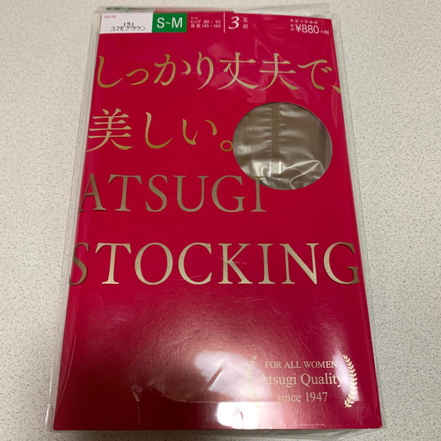 Atsugi(アツギ)のストッキング　 レディースのレッグウェア(タイツ/ストッキング)の商品写真