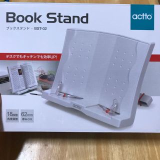 ブックスタンド　actto(その他)