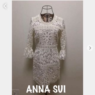 アナスイ(ANNA SUI)の豪華◆アナスイ◆花柄カットワーク ワンピース◆結婚式 クリスマス(ひざ丈ワンピース)