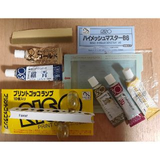 リソウコーポレーション(RISOU)のプリントゴッコ　備品(その他)