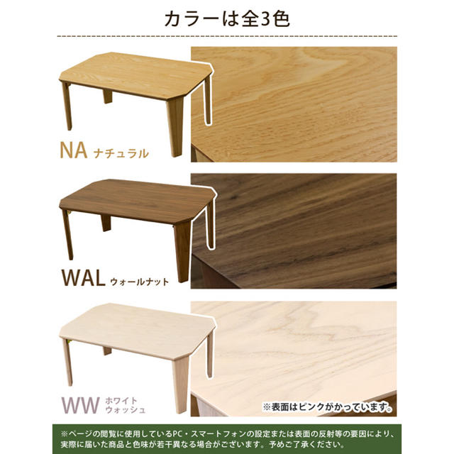 Rosslea　折り畳みテーブル　75　ウォールナット 1