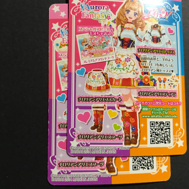 アイカツ!(アイカツ)のアイカツカード 4枚セット 姫里マリア エンタメ/ホビーのアニメグッズ(カード)の商品写真