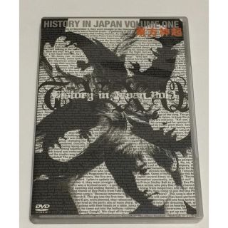 トウホウシンキ(東方神起)の東方神起 DVD ☆ HISTORY in JAPAN Vol.1  ☆ JYJ(ミュージック)