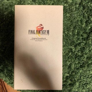 ファイナルファンタジーVIII オリジナル・サウンドトラック(ゲーム音楽)