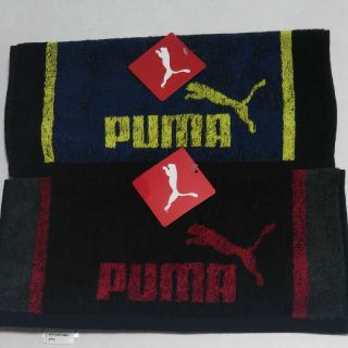 プーマ(PUMA)のお買い得！！Pumaハンドタオル2枚セット(タオル/バス用品)