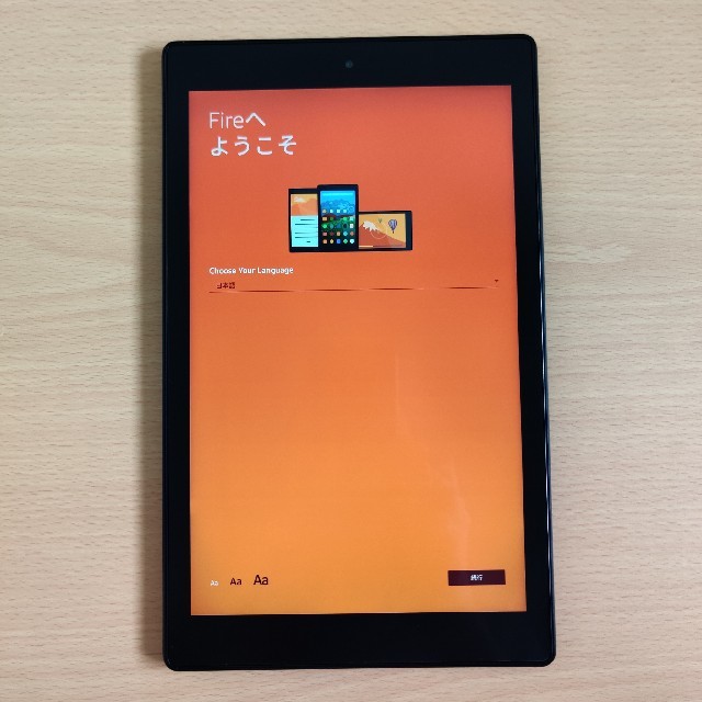 Fire HD 10 第七世代 32GB