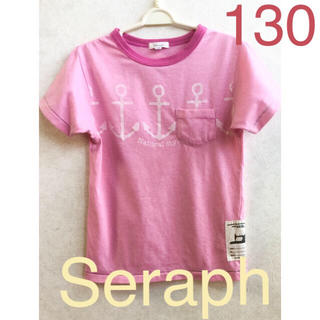 セラフ(Seraph)のSeraph ピンクTシャツ　130 女の子 男の子(Tシャツ/カットソー)