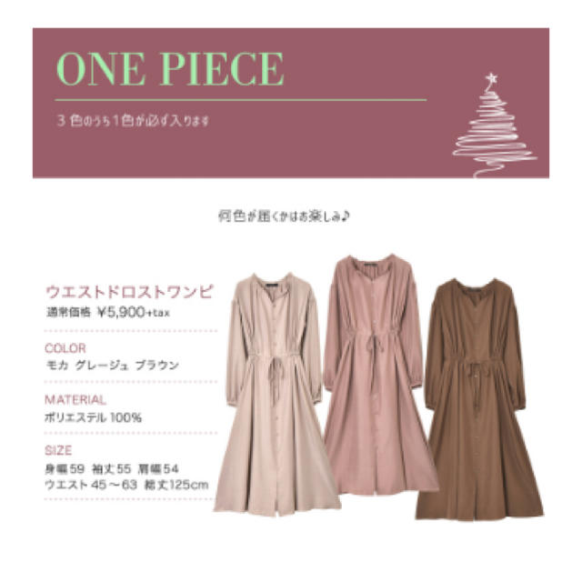W Closet 新品 Wcloset ワンピース ウエストドロストワンピの通販 By Riii ダブルクローゼットならラクマ W Closet 新品 Wcloset ワンピース ウエストドロストワンピの通販 By Riii ダブルクローゼットならラクマ