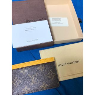 ルイヴィトン(LOUIS VUITTON)のルイヴィトン　ポルトカルト　サーンプル(名刺入れ/定期入れ)