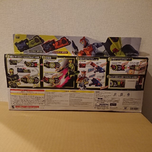 仮面ライダー DX飛電ゼロワンドライバー プログライズホルダー  ライドウォッチ 仮面ライダー DX飛電ゼロワンドライバー プログライズホルダー