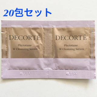 コスメデコルテ(COSME DECORTE)のフィトチューン W クレンジング セラム(クレンジング/メイク落とし)