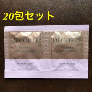 コスメデコルテ(COSME DECORTE)のフィトチューン ソフニングクレンズ 20包(クレンジング/メイク落とし)