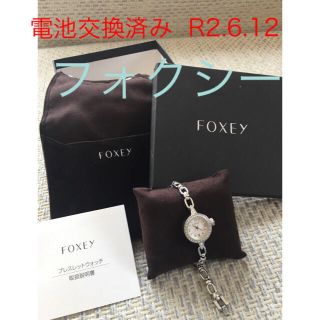 フォクシー(FOXEY)のフォクシー 腕時計  (腕時計)