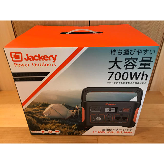 新品未開封　Jackery ポータブル電源 700　２４か月保証