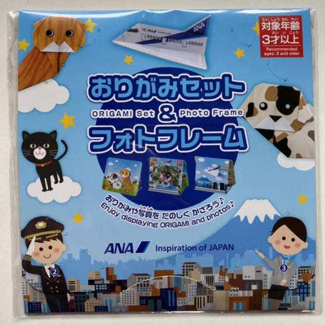 ANA(全日本空輸)(エーエヌエー(ゼンニッポンクウユ))の【非売品】ANA フォトフレーム　折り紙セット エンタメ/ホビーのコレクション(ノベルティグッズ)の商品写真