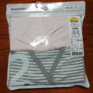 マタニティブラ 授乳ブラ(マタニティ下着)