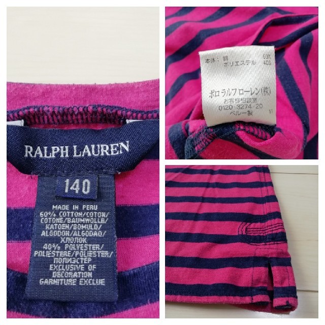 Ralph Lauren(ラルフローレン)のラルフローレン キッズ ワンピース ボーダー 140 キッズ/ベビー/マタニティのキッズ服女の子用(90cm~)(ワンピース)の商品写真