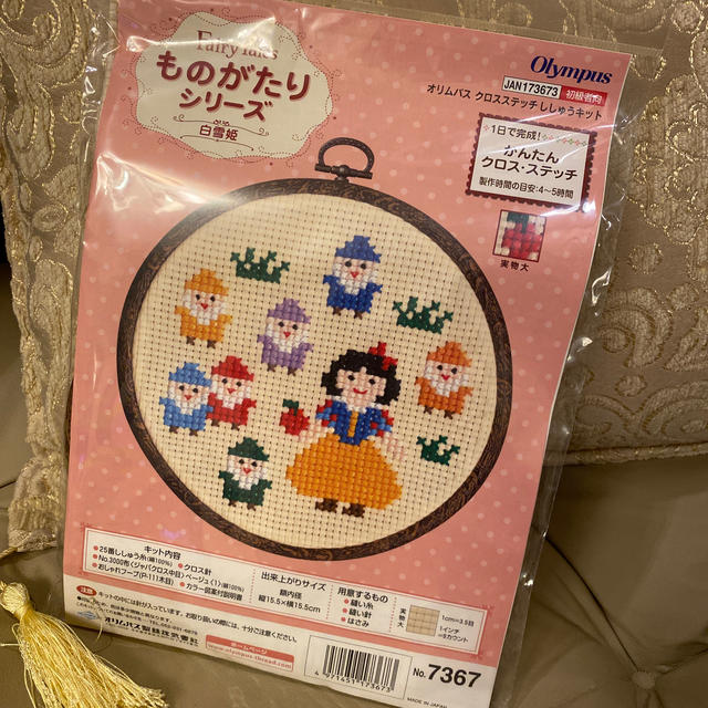 OLYMPUS(オリンパス)のOlympus クロスステッチ　刺繍キット　白雪姫 ハンドメイドの素材/材料(その他)の商品写真