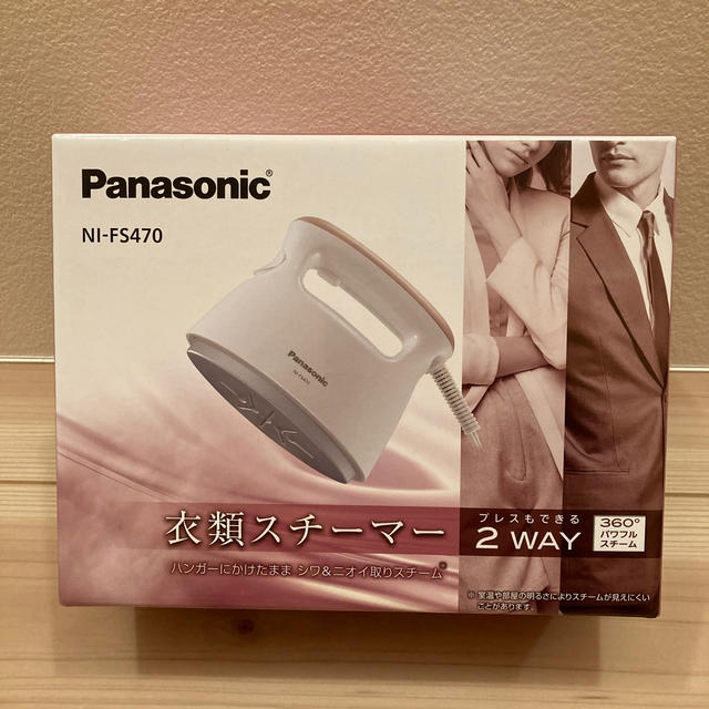 パナソニック　Panasonic 衣類スチーマー