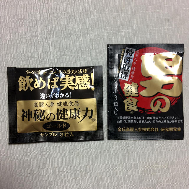 金氏高麗人参 神秘の健康力GOLD 90粒|健康用品 金氏高麗人参 神秘の健康力GOLD 90粒|健康用品