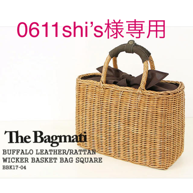 バグマティ/The Bagmati スクエアかごバッグ 売りオンラインストア