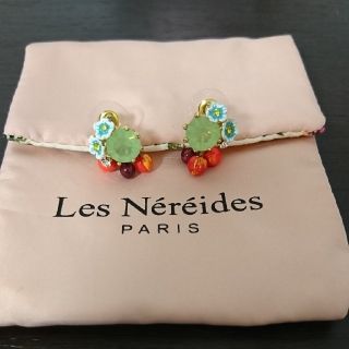 レネレイド(Les Nereides)のレネレイド チェリーとビジュー ピアス(ピアス)