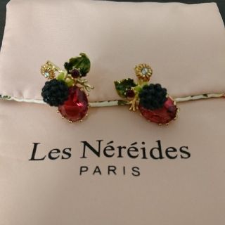 レネレイド(Les Nereides)のレネレイド ブラックベリー スタッドピアス(ピアス)