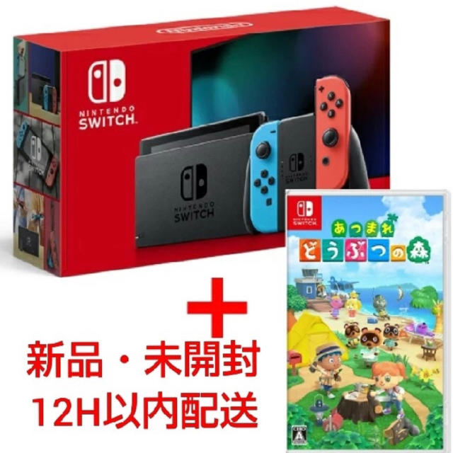 Nintendo Switch Joy-Con (L) ネオンブルー / (R…ゲームソフト/ゲーム機本体