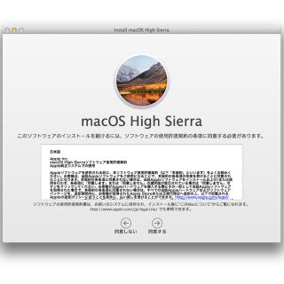 マック(Mac (Apple))の【新品】macOS HighSierra（再）インストール/アップグレードUSB(PC周辺機器)