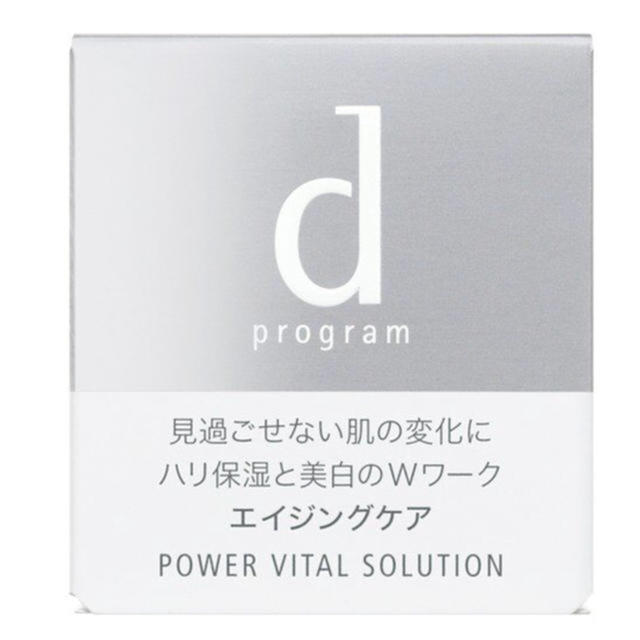 d program(ディープログラム)の資生堂 ｄプログラム✨ コスメ/美容のスキンケア/基礎化粧品(美容液)の商品写真
